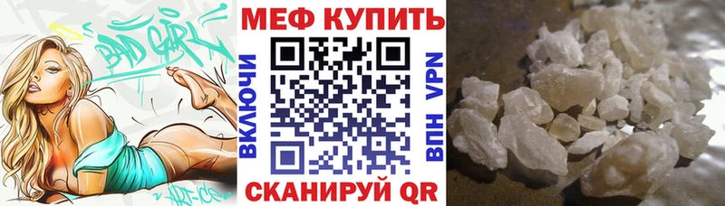 Купить закладку Каннабис  Cocaine  ГАШ  СК  Меф мяу мяу  Биробиджан