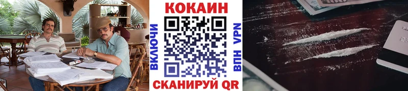 Купить где  Биробиджан  КОКАИН 99% 