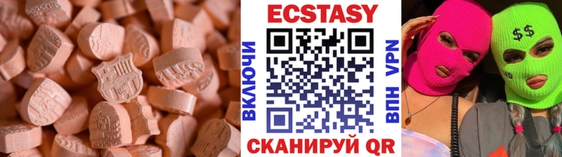 Экстази Punisher  Купить закладки  Биробиджан 