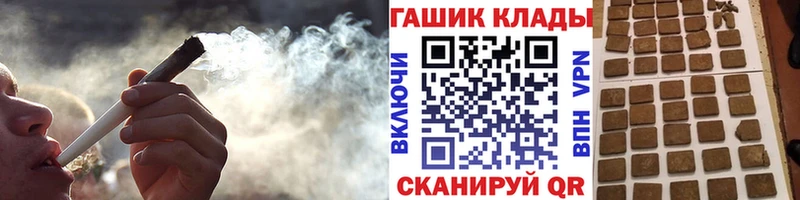 Купить где  Биробиджан  Гашиш ice o lator 