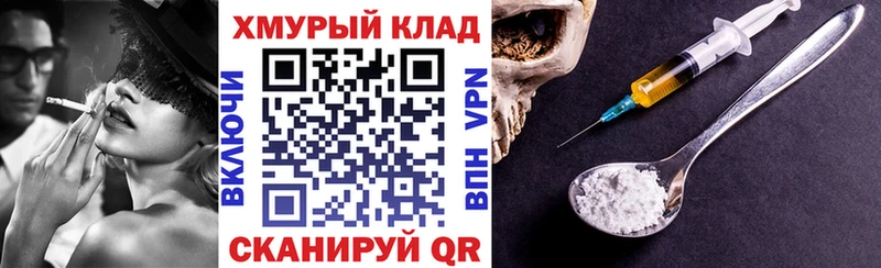 Купить где  Биробиджан  Героин Афган 