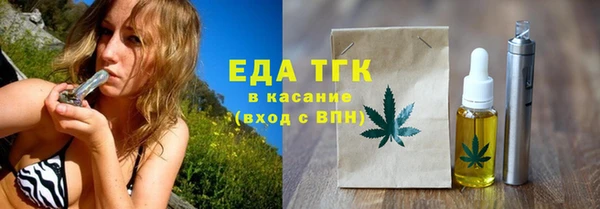эйфоретик Киреевск