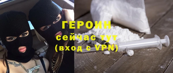 наркотики Кинешма