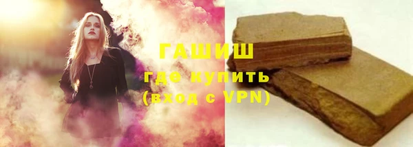 наркотики Кинешма