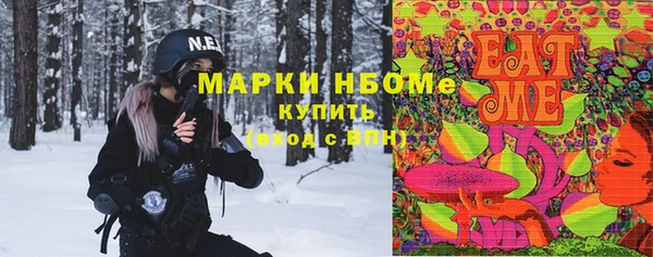 эйфоретик Киреевск