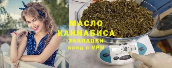 наркотики Кинешма