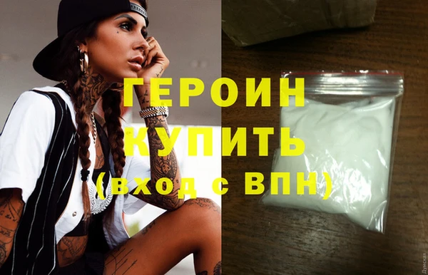эйфоретик Киреевск