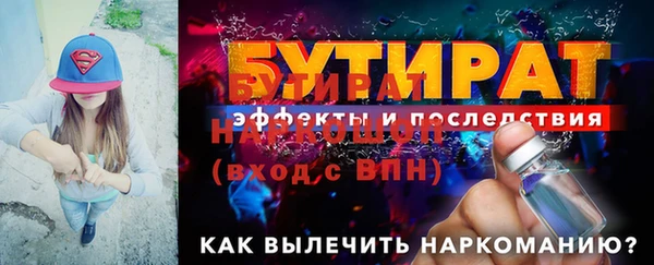 наркотики Кинешма