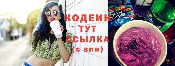 ALPHA-PVP Покровск