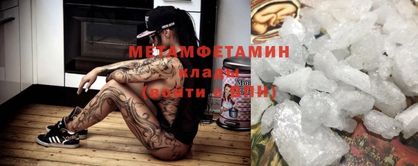 мефедрон мука Кодинск