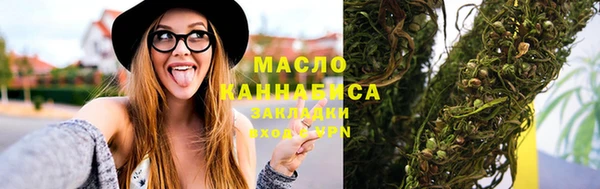 ГАЛЛЮЦИНОГЕННЫЕ ГРИБЫ Козловка