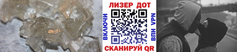 Купить где  Биробиджан  Лсд 25 экстази ecstasy 