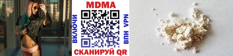 MDMA кристаллы  Купить закладки  Биробиджан 