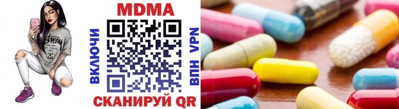 МДМА молли Биробиджан