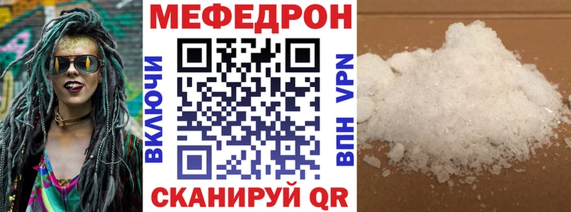 МЕФ 4 MMC  Купить где  Биробиджан 