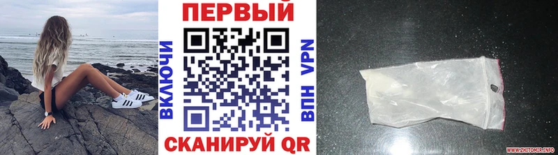 МЕТАМФЕТАМИН витя  Купить закладки  Биробиджан 
