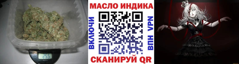 Дистиллят ТГК вейп с тгк  Купить  Биробиджан 