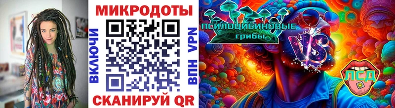 Купить где  Биробиджан  Галлюциногенные грибы прущие грибы 