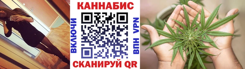 Купить где  Биробиджан  Бошки марихуана Bruce Banner 